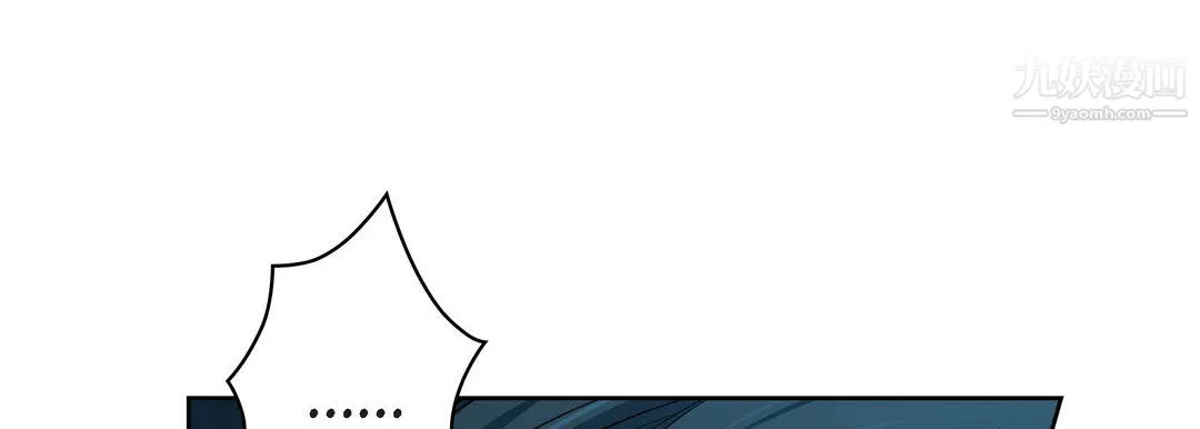 獻給心臟第54話