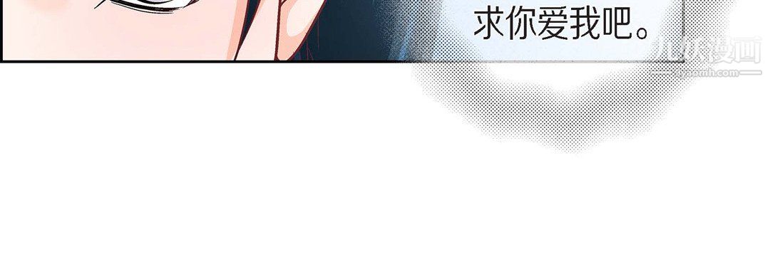 献给心臟第54话