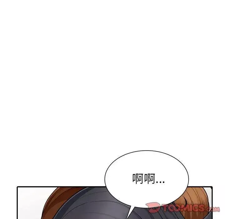 我的繼母是寡婦第8话