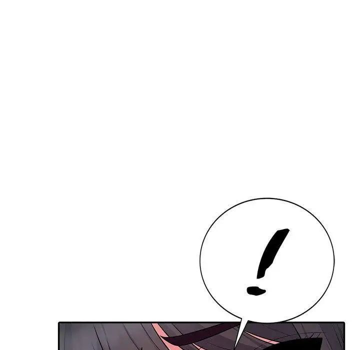 我的繼母是寡婦第8话