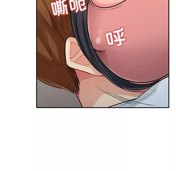我的繼母是寡婦第8话