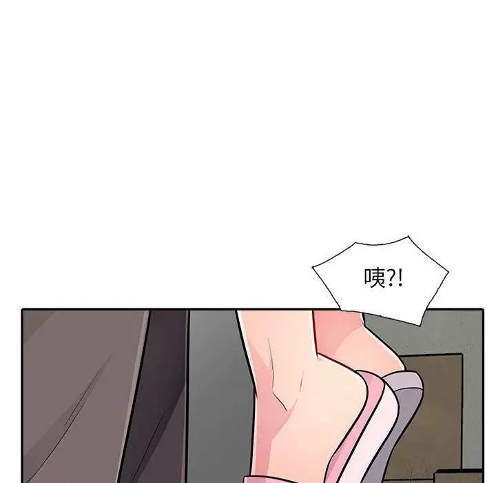 我的继母是寡妇第8话