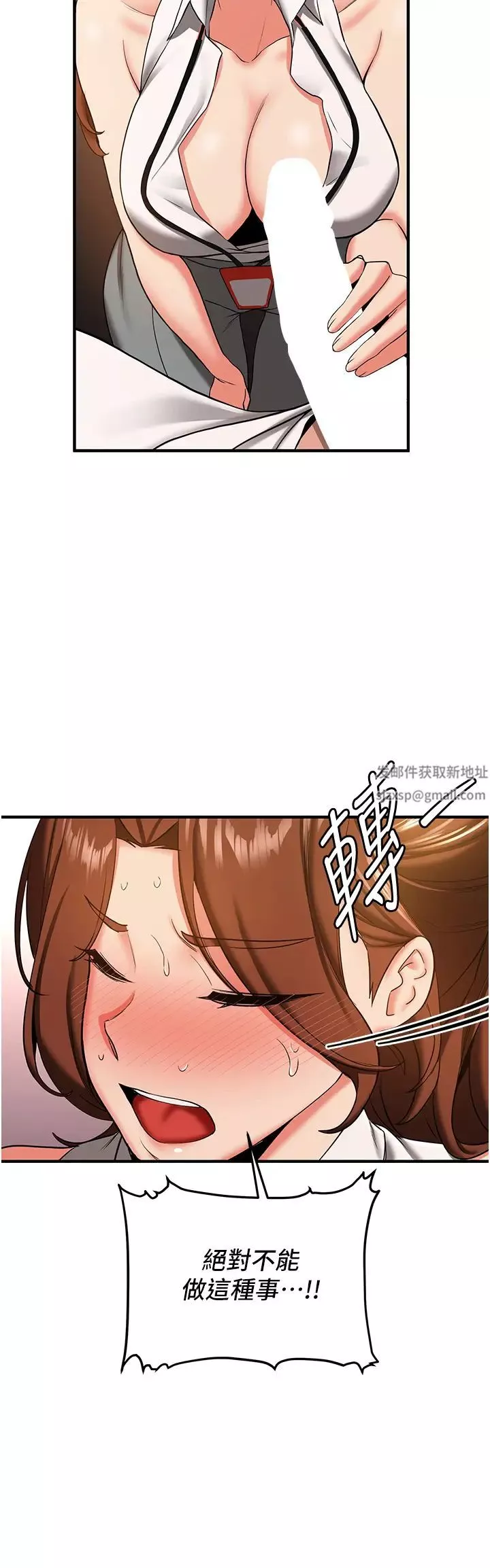 搶女友速成班第19話-抽插著像小穴的腋下