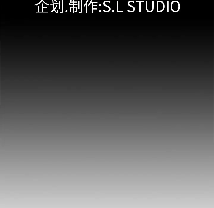 未亡人第13话