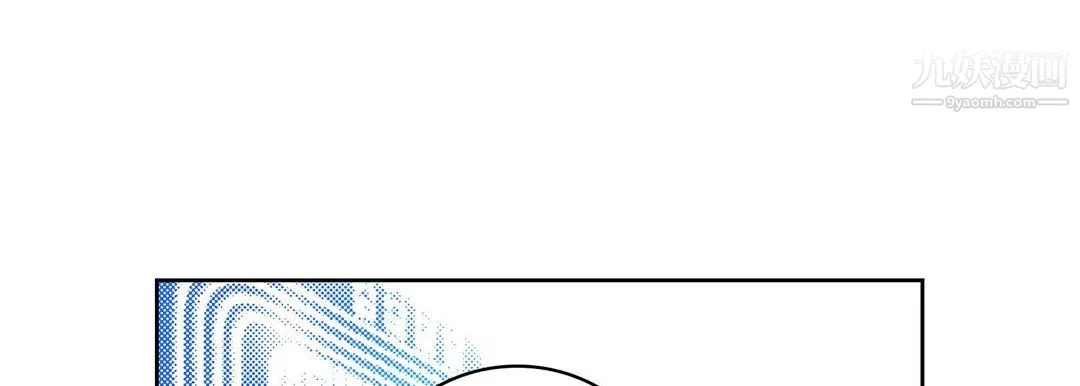 獻給心臟第54話