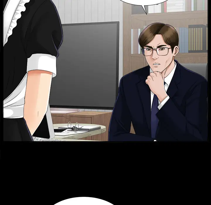 未亡人第14话
