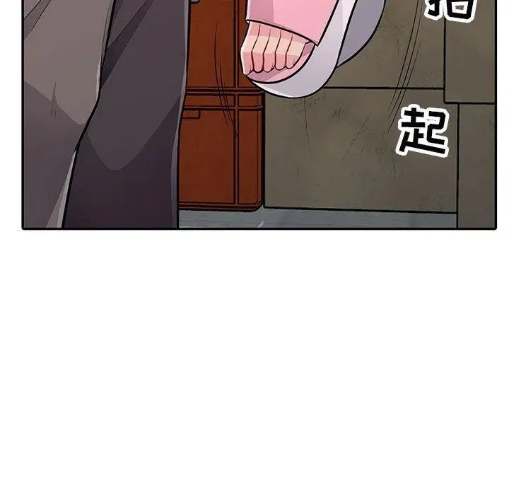 我的继母是寡妇第9话