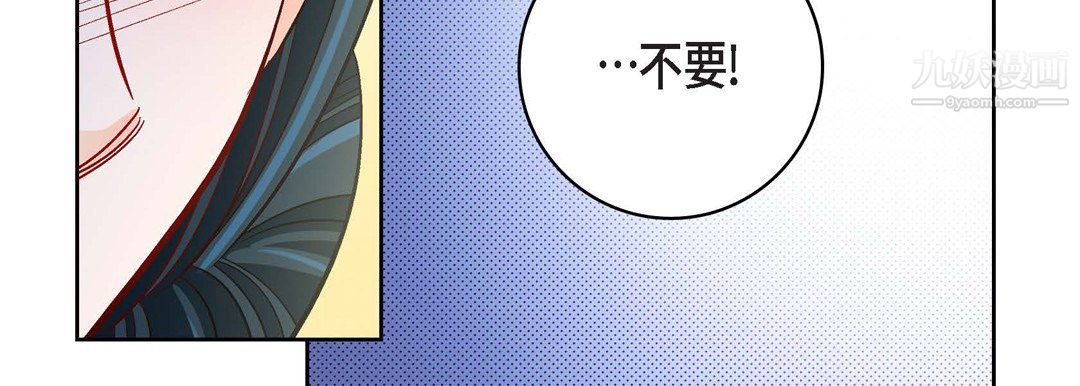 献给心臟第54话