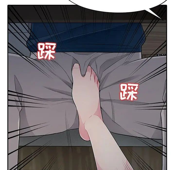 我的继母是寡妇第9话