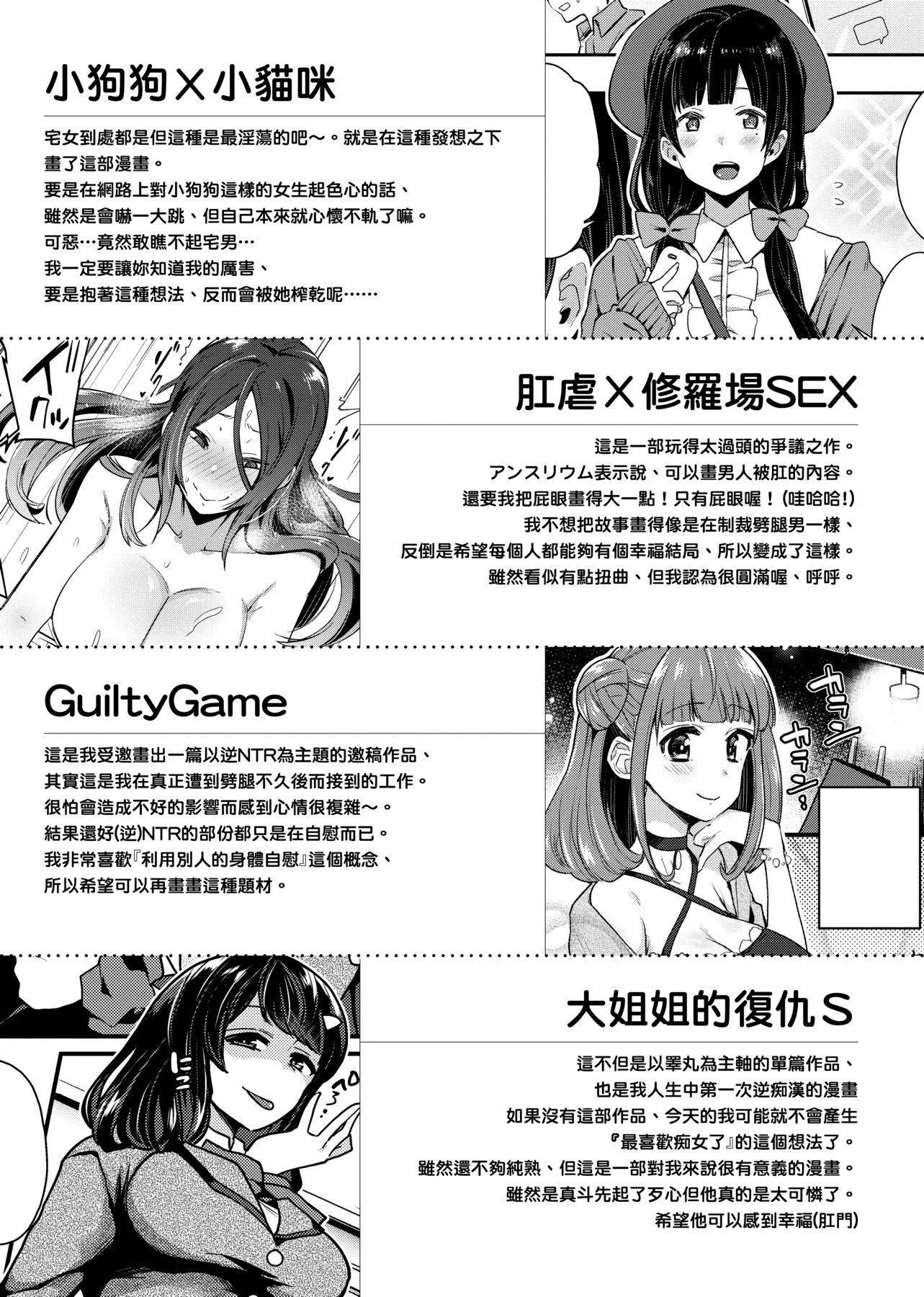 [印度カリー]癡女専用車ビッチオンリー[特裝版][黑條修正][未來數位中文][100455][癡女專用車BitchOnly][印度カリー]癡女専用車ビッチオンリー[特裝版][黑條修正][未來數位中文][100455][癡女專用車BitchOnly]
