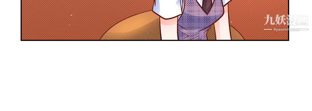 獻給心臟第55話