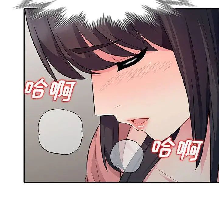 我的继母是寡妇第9话