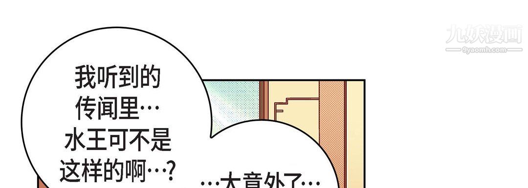 獻給心臟第55話