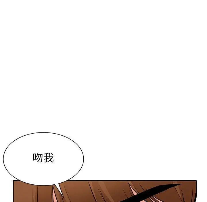 我的继母是寡妇第9话
