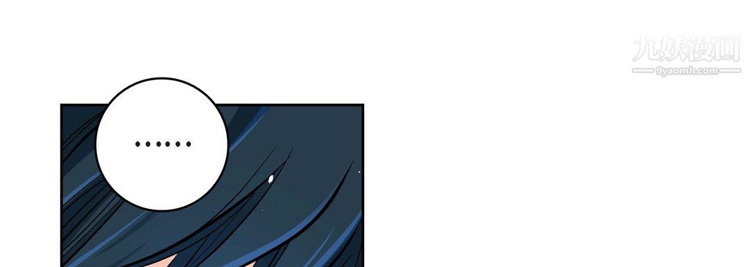 獻給心臟第55話
