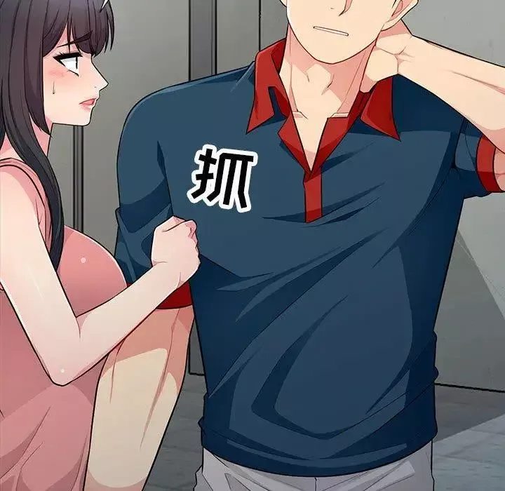 我的繼母是寡婦第9话