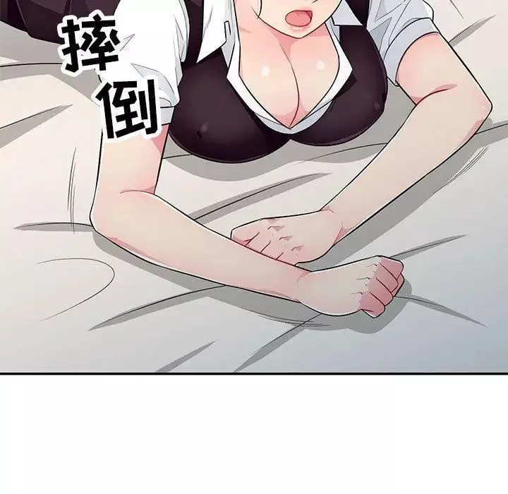 我的繼母是寡婦第9话