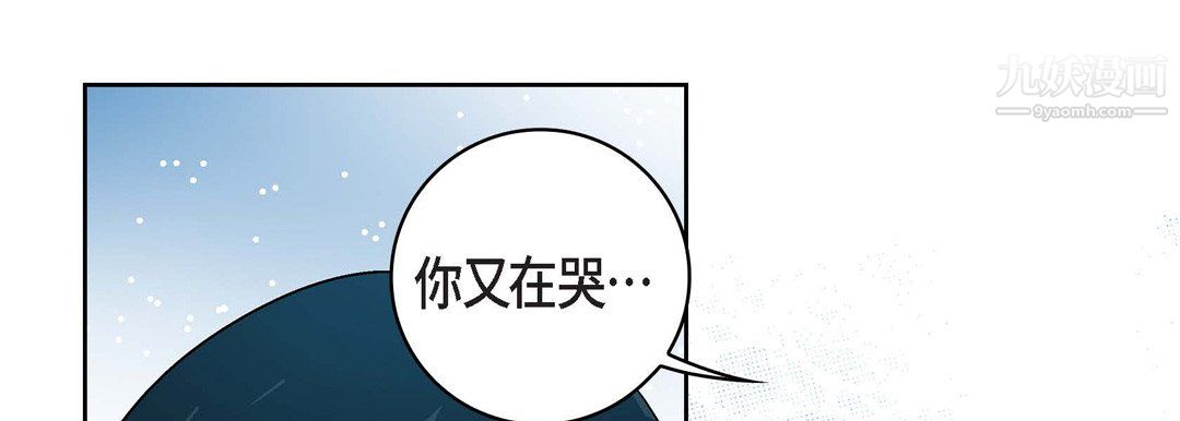獻給心臟第55話