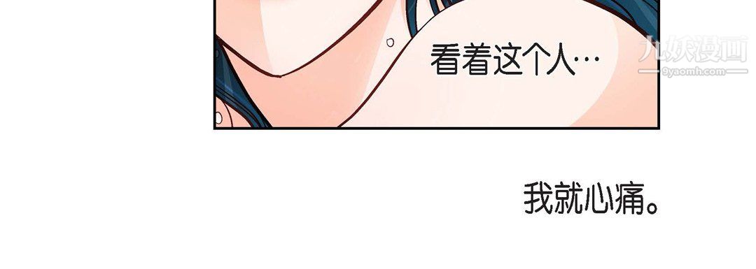 獻給心臟第55話