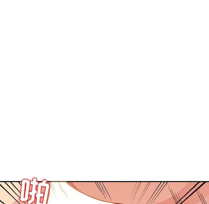 我的继母是寡妇第10话