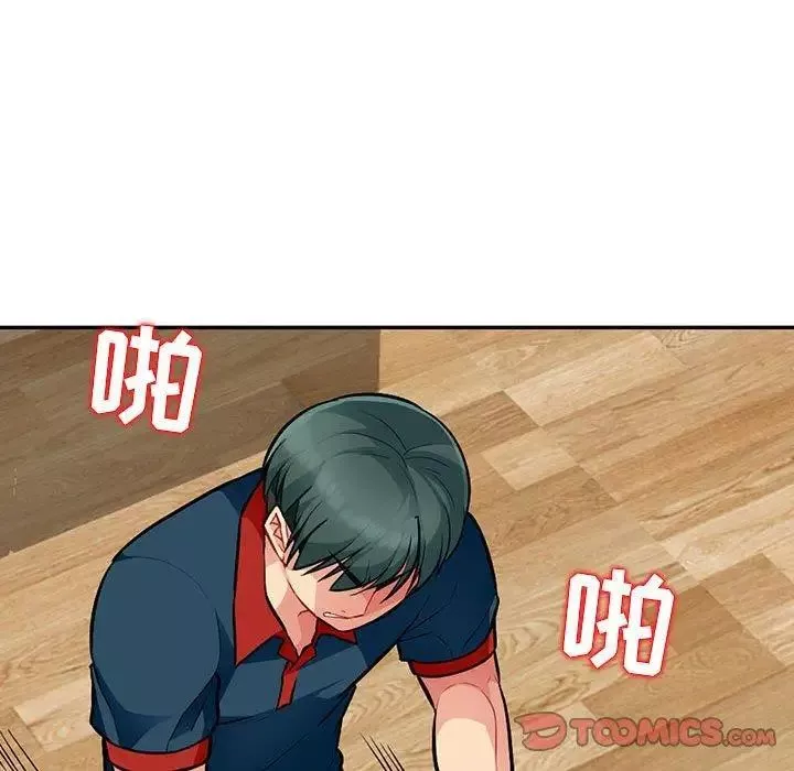 我的繼母是寡婦第10话