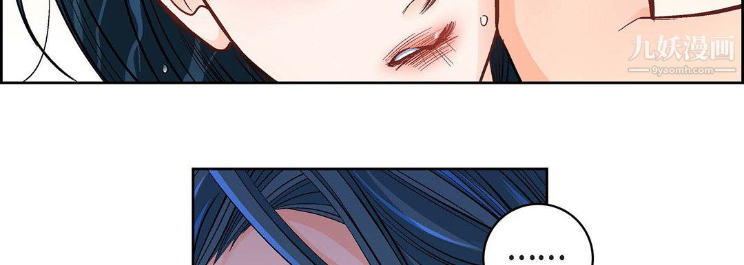 獻給心臟第55話