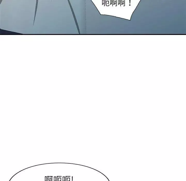 我的繼母是寡婦第10话