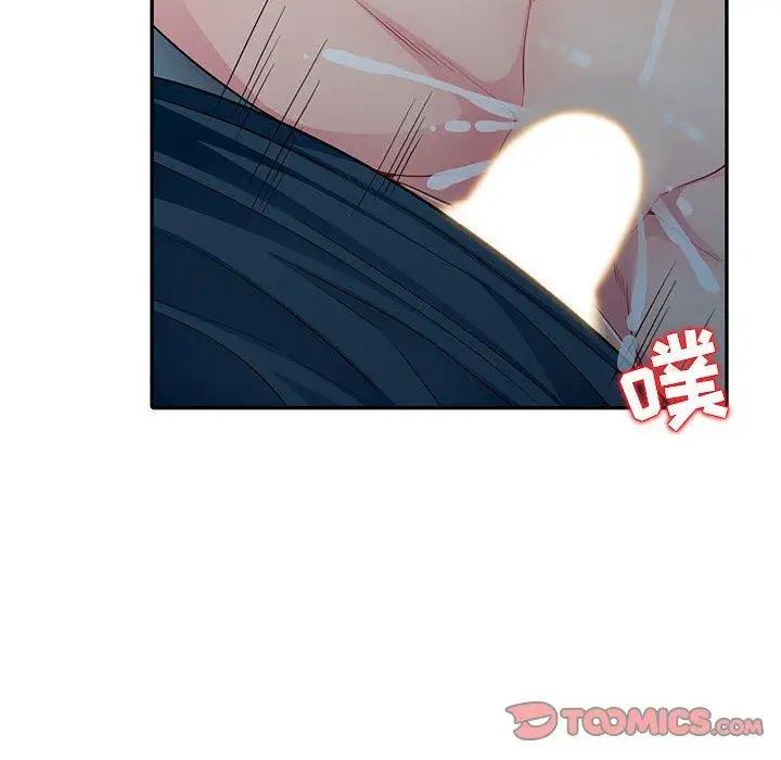 我的继母是寡妇第10话