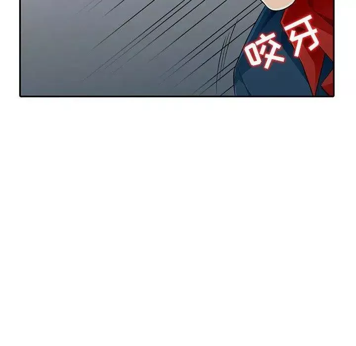 我的繼母是寡婦第10话