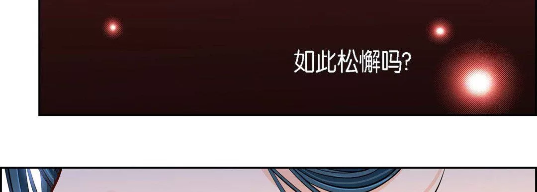 獻給心臟第56話