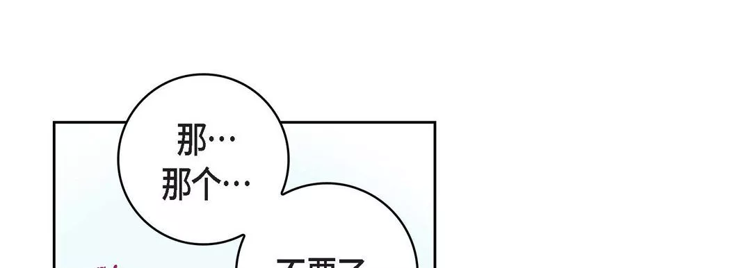 獻給心臟第56話