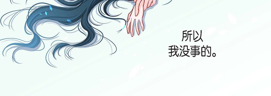 献给心臟第56话