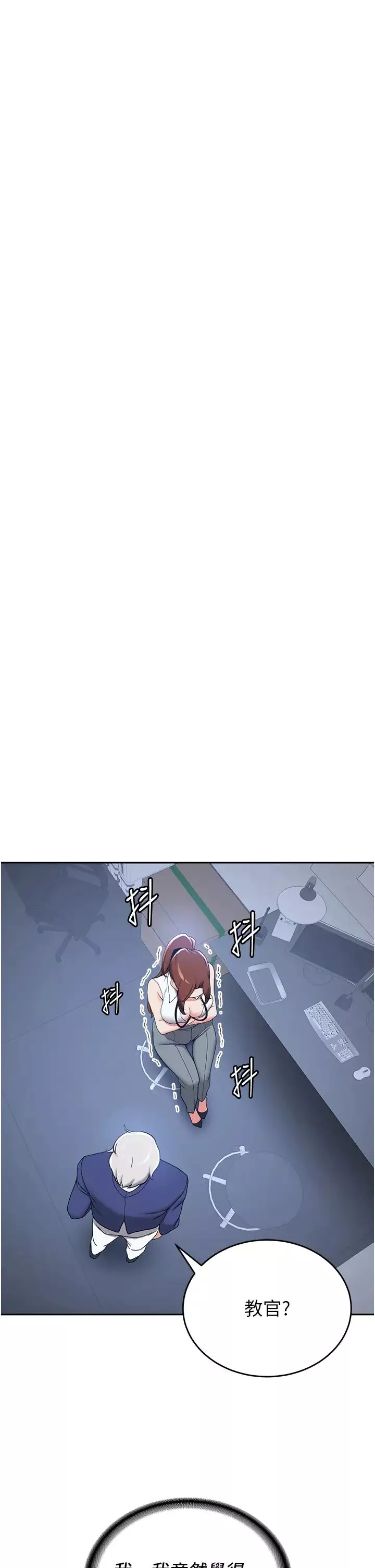 獻給心臟第56話