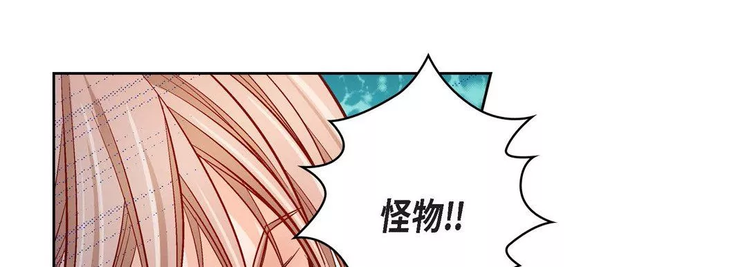 獻給心臟第56話