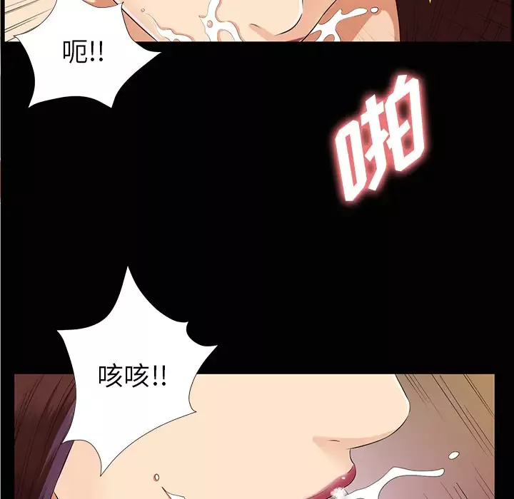 未亡人第15话