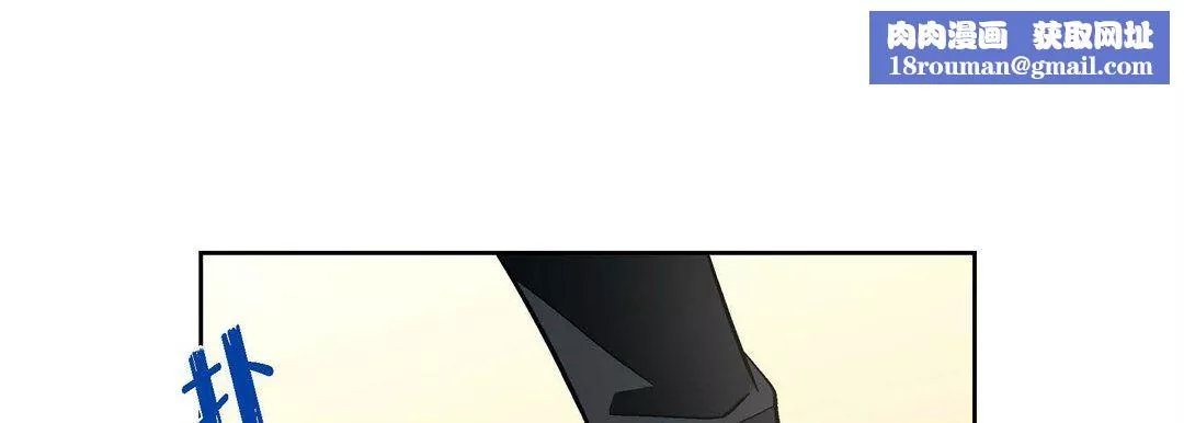 獻給心臟第56話