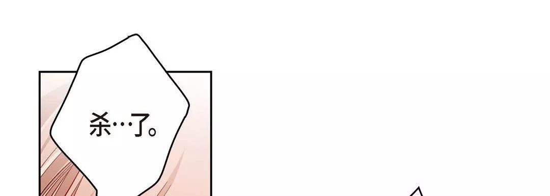 獻給心臟第56話