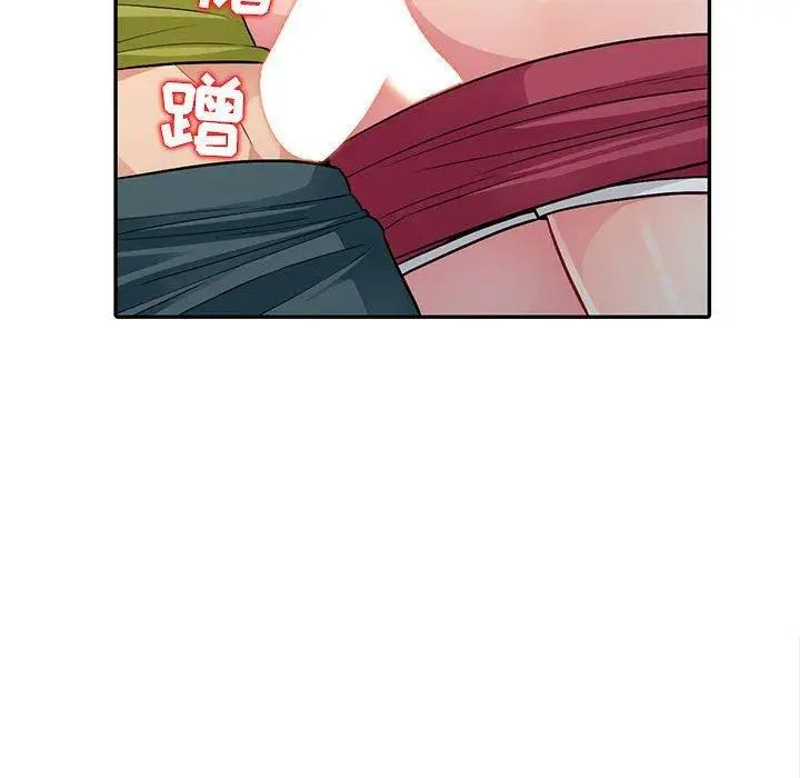 我的继母是寡妇第11话
