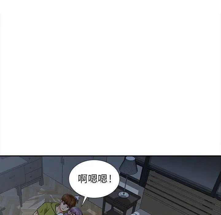 我的继母是寡妇第11话