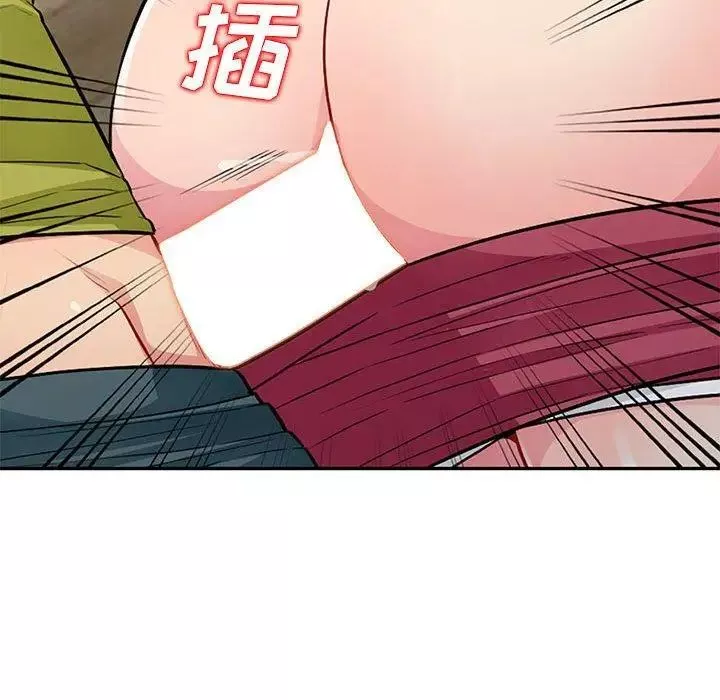 我的繼母是寡婦第11话