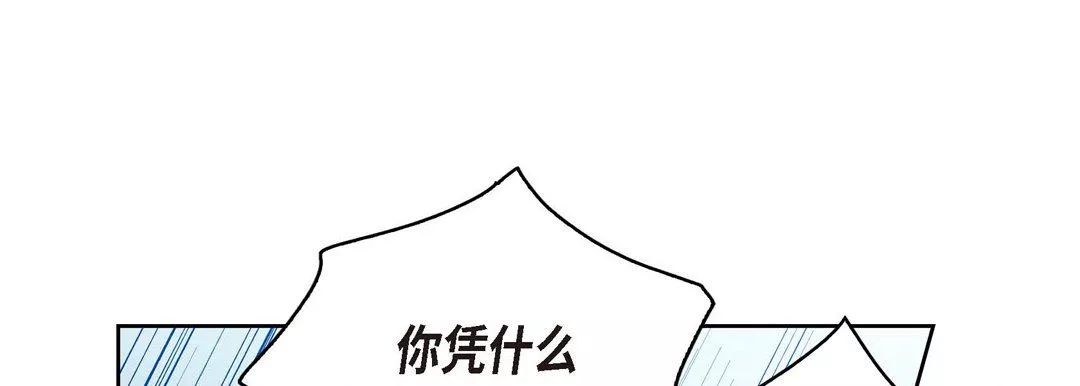 獻給心臟第56話