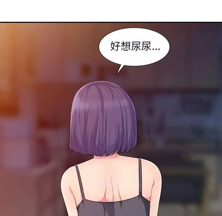 我的繼母是寡婦第11话