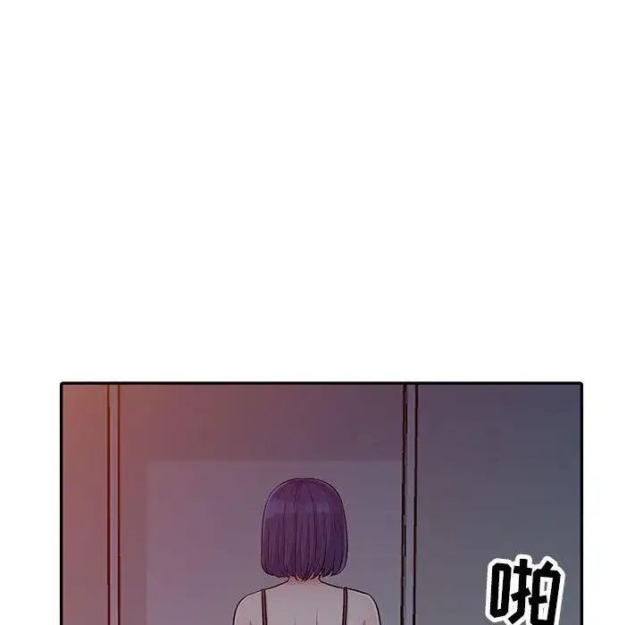 我的继母是寡妇第11话