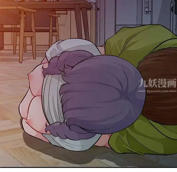 我的繼母是寡婦第11话