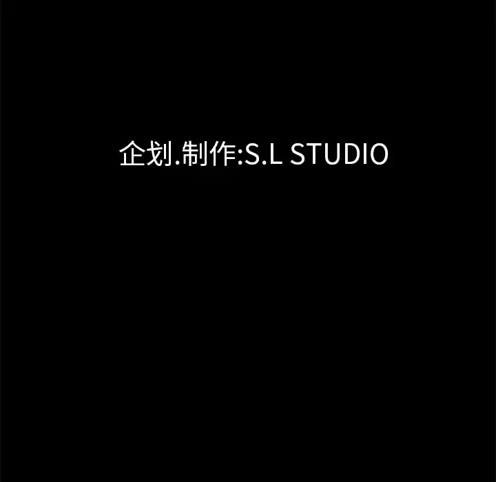 未亡人第15话