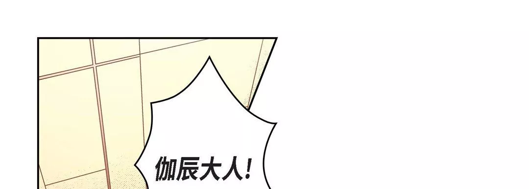 獻給心臟第57話