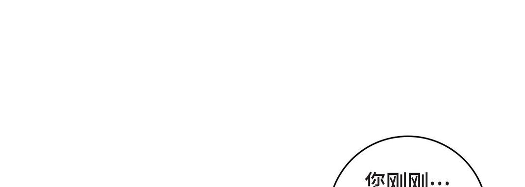 献给心臟第57话