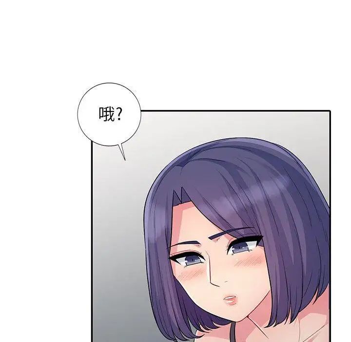 我的继母是寡妇第11话