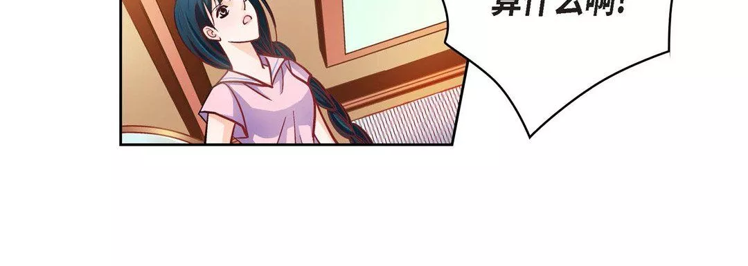 獻給心臟第57話