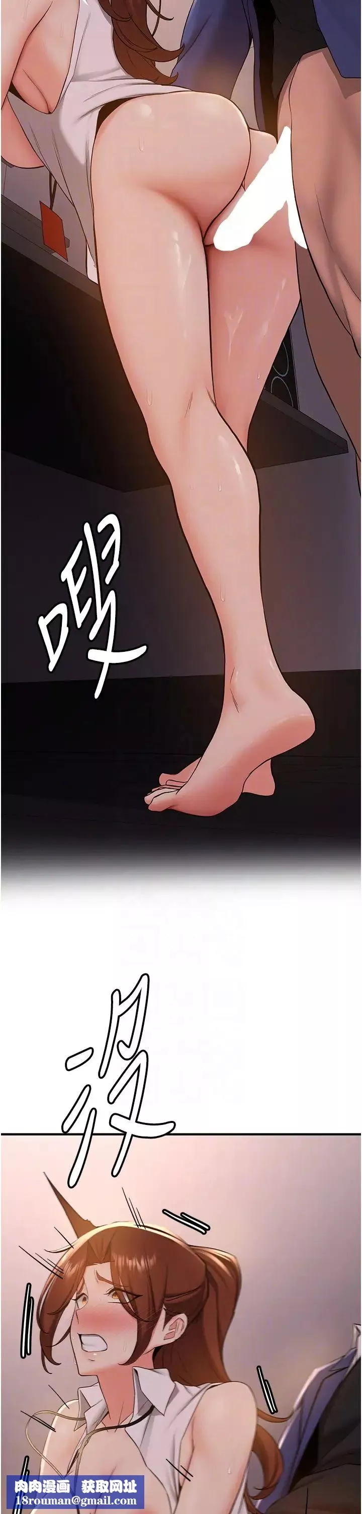 搶女友速成班第25話-長驅直入的破處儀式